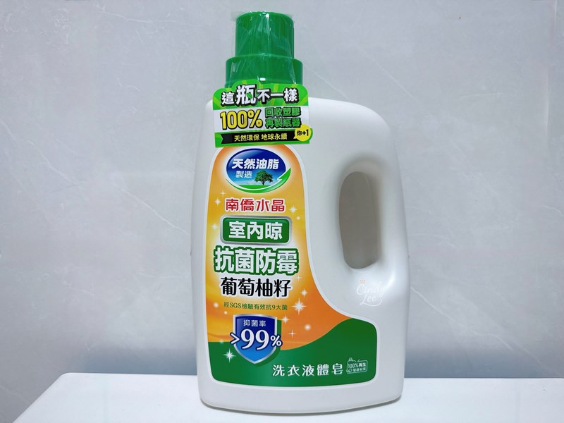 [生活]南僑水晶【室內晾洗衣液體皂、極淨去味食器洗滌液、衣領